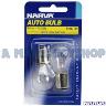 BULB 12V 21/5W BAY15D