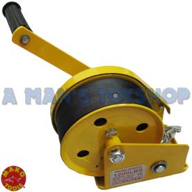 HAND BOAT WINCH  WITH BRAKE 1200LBS