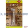 COPPER REPAIR EPOXY PUTTY 56GM DYNASTEEL