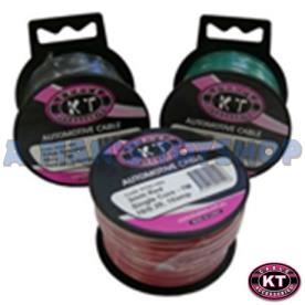 MARINE CABLE 2.5MM SINGLE CORE 7M 5AMP