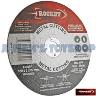 CUTTING DISC 180 X 3MM THICK X 22MM 7"