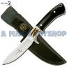 KNIFE HUNTER WOOD & BONE HANDLE 203MM